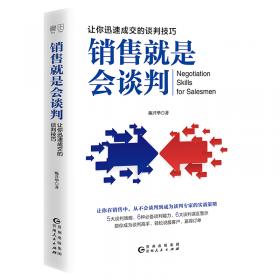 中国茶文化系列丛书：福鼎白茶（修订本）（生态毫香+自然蜜韵）
