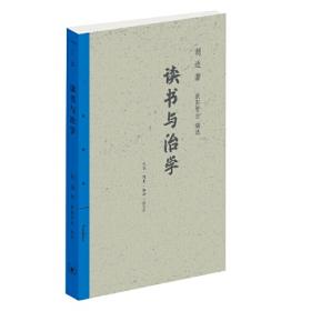 三联精选·我们仨 二十周年纪念本
