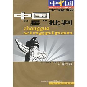 后疫时代的再生产:中国电影的新主流化探索与发展