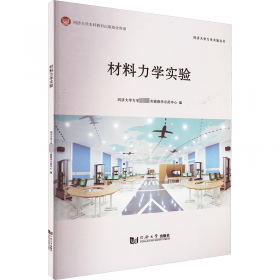 2000上海国际智能交通及管理技术研讨会论文集