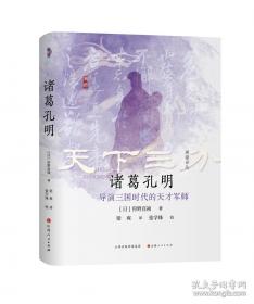日本烘焙师的专业配方 小岛喜和的咸戚风和甜戚风