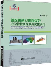 遥感信息技术在地下水勘察中的应用研究：辽西地区水资源评价