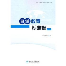 生态发展蓝皮书：中国生态旅游发展报告（2021~2022）