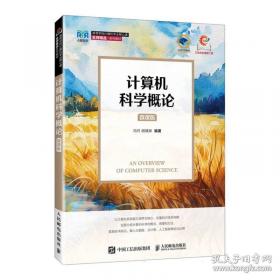 计算机基础与实训教材系列：中文版Access 2007数据库应用实用教程