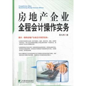 财务管理（第二版）（非会计专业）/高等学校应用型特色规划教材·经管系列
