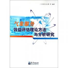 甘肃环境气象(精)/区域环境气象系列丛书
