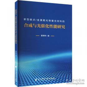 新型大屏幕彩色电视机检测数据大全