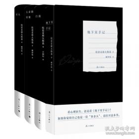 卡拉马佐夫兄弟