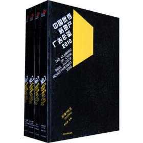 ’05华文设计年鉴（全3册）
