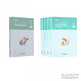 2026建设工程合同管理复习题集