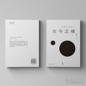 古今名句楷法精解:田英章田雪松系列书法字帖精选