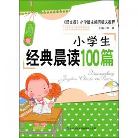 外国散文百年精华