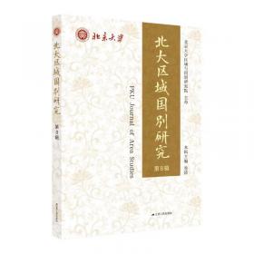 北大绿卡·新课标教材课时同步讲练：9年级语文（下）（人教版五四制）