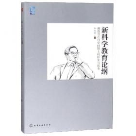 大夏书系·中国著名特级教师教学思想录（二）