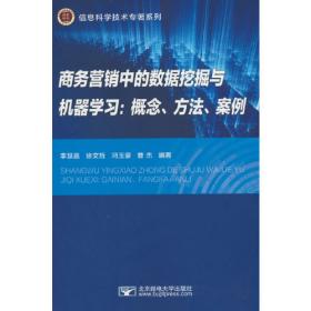 商务馆小学生字典