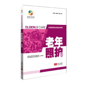 民间体育组织：中国经验与本土治理