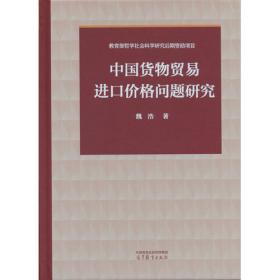 中国呼吸内镜介入治疗典型病例第一卷