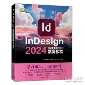 Intel微处理器
