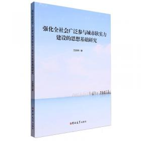 强化训练习题集高等数学（一）——全国各类成人高考专升本入学考试复习