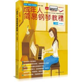 成年人的谎言生活（“那不勒斯四部曲”作者埃莱娜·费兰特新作，描述一段在斗争中抵达自我解放的残酷青春）