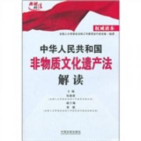 《中华人民共和国出境入境管理法》释义及实用指南