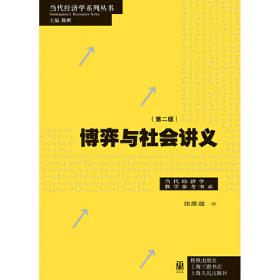 改革新启蒙：思想市场驱动中国变革