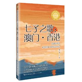 西南联大通识课套装（共5册）国史课+文学课+哲学课+文化课+诗词课