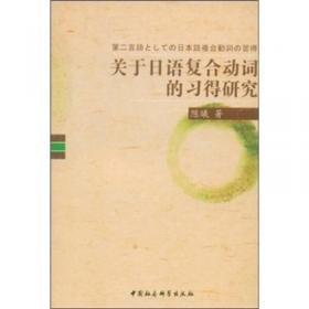 我的第一本韩语背诵书