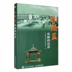 红绿彩