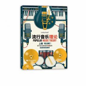 流行病学大红硬精装