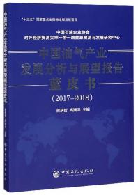中国参与经济全球化四十年：四十位亲历者笔谈