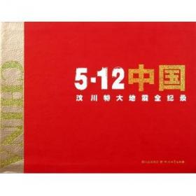 5·3题霸专题集训：高考物理5（选修3-5）