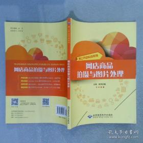 网络信息服务：图书馆服务探析