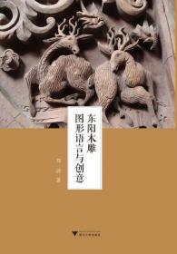 边缘叙事：2006-2011年中国少数民族文化现象评析
