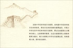 陕西：中华文明的肇始之地(中文平装版)