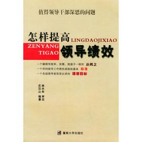 刑诉国家统一法律职业资格考试历年真题解析与试题解答方法 