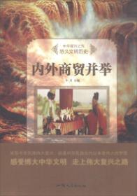 壁画神秘惊艳/中华复兴之光 辉煌书画艺术