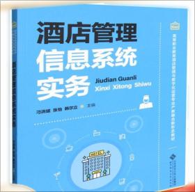 酒店流行菜：凉菜