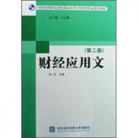 塑料成型工艺与模具设计学习指导/21世纪高等院校应用型规划教材