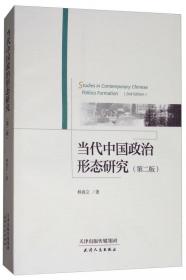 社区组织与居委会建设 : 上海浦东新区研究报告