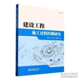 建设工程造价及相关知识
