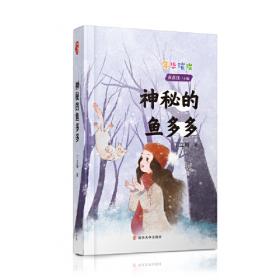 中考热点作家作品系列（函套用号）