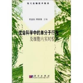 人类大脑高级功能：临床实验性研究