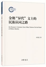 财务会计（第2版）/普通高等教育“十二五”规划教材·高等院校会计类教材系列