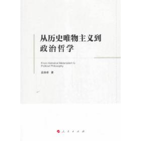 从历史走向未来:北京地区博物馆展陈发展研究