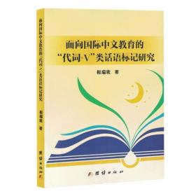 面向21世纪课程教材：保护生物学（第2版）