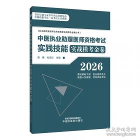 2024年救助打捞论文集