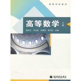 Introduction to Probability and Statistics（概率统计引论）（陈建丽）