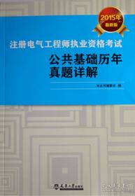 注册会计师全国统一考试历年试题汇编：税法
