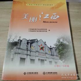 美丽教主之变脸天书
